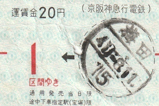 Yahoo!オークション -「#¾11」(その他) (コレクション用)の落札