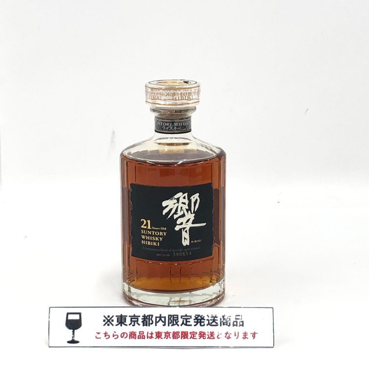 【完全未開封】響21年 サントリー ジャパニーズウィスキー 700ml 箱付 響 21年 未開封