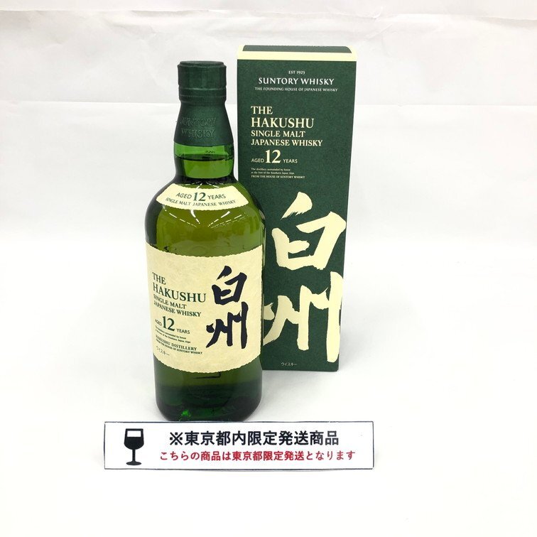 ❣️大幅値引き❣️ 白州12年(箱付き・未開封)‼️ Yahoo!オークション -「白州 12年 箱」の落札相場・落札価格