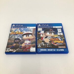 SONY PS4 ソフト 2点 実況パワフルプロ野球2018 / eBASEBALL パワフルプロ野球2020 / ケース付き【DHAQ7095】