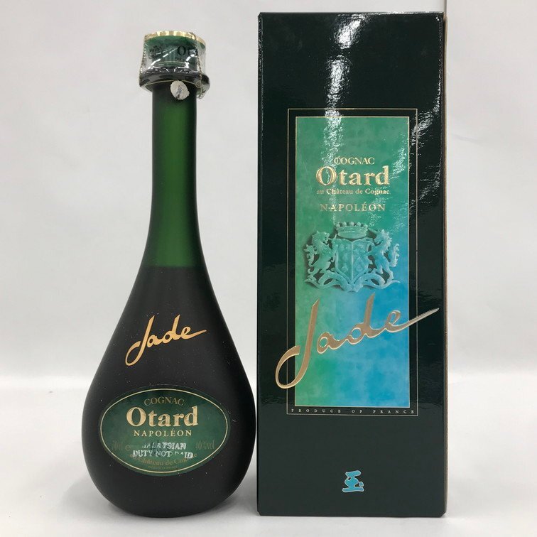 Yahoo!オークション -「jade」(コニャック) (ブランデー)の落札