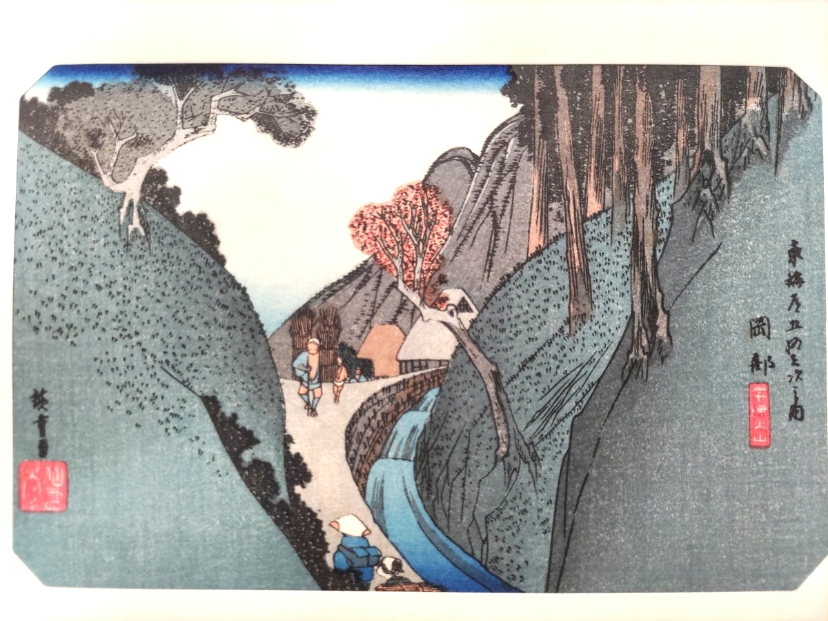 東海道五十三次 保永堂版 木版画セット 保永堂版 東海道五十三次 草津 | 山星書店 浮世絵 Yamaboshi