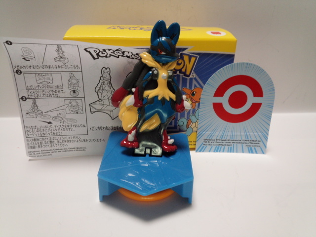 2025年最新】Yahoo!オークション -マクドナルド