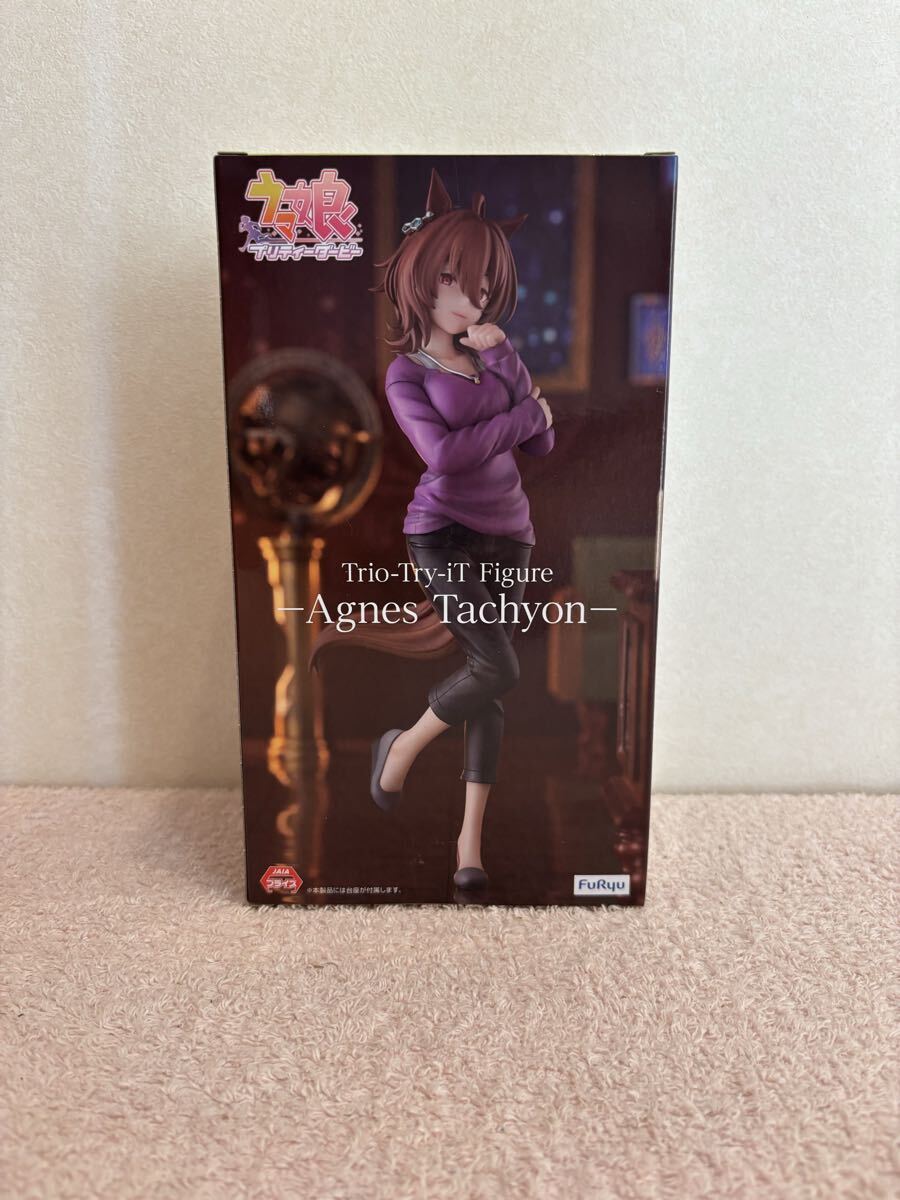 Yahoo!オークション -「ウマ娘 フィギュアアグネスタキオン