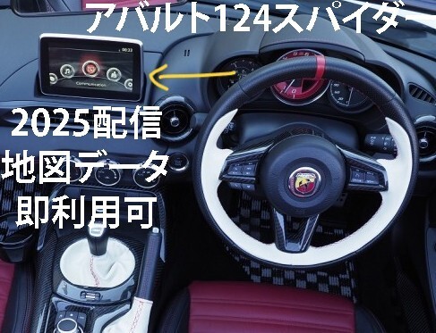 中古　アバルト　社外ナビ取り付けキット 楽天市場】【F500-06BK-CAN】フィアット500 アバルト595 用 8