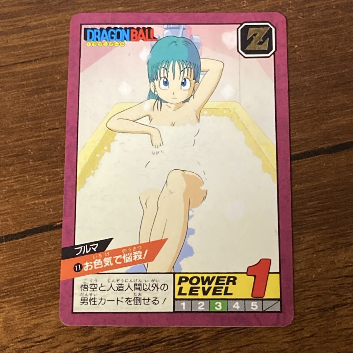 【海外製まとめ売り】鳥山明 ドラゴンボール超 セクシーカードダス ブルマセット 海外製】鳥山明 ドラゴンボール超 セクシーカードダス ブルマNo