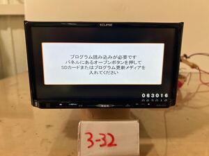 イクリプス AVN-G05 ジャック