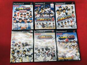 プロ野球スピリッツ 2 3 4 5 6 2004 お得品!大量出品中! 6本 セット