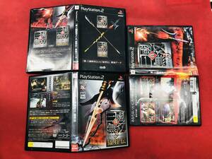 真・三國無双3&猛将伝 最強データ お得品! 3本 セット