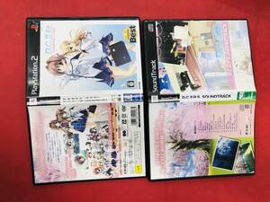 D.C.II P.S. ~ダ・カーポII~ プラスシチュエーション サウンドトラック お得品!! セット