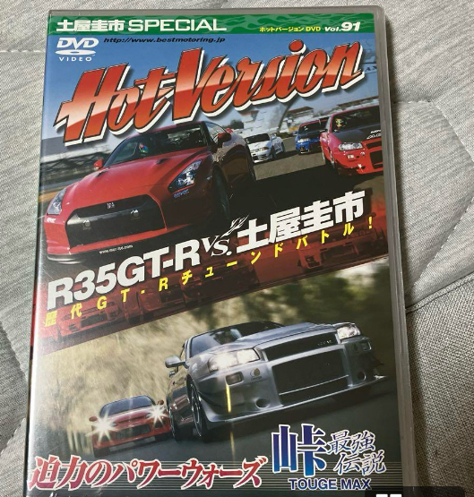 Hot Version ロータリーロケットDVD11枚セット土屋圭市◼️N8-53 8月8日発売 Hot-Version Vol,147 | 土屋圭市オフィシャルサイト