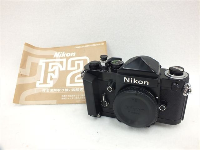 ★ Nikon ニコン 一眼レフ F2 カメラ フィルムカメラ レンズセット格安 ニコン (レビュー特典有)(6点セット)ニコン Nikon ミラーレス