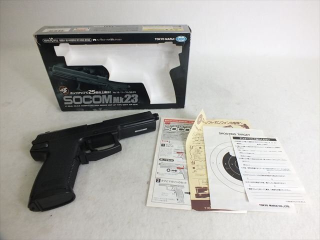 2025年最新】Yahoo!オークション -マルイsocom mk23の中古品