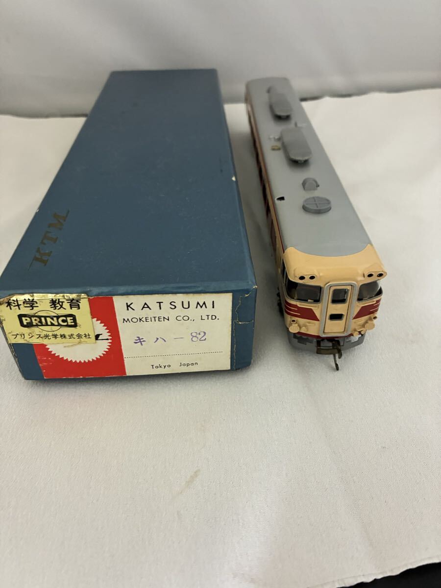 Yahoo!オークション -「カツミ キハ82」の落札相場・落札価格