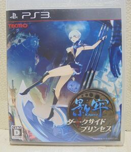 <PS3> 影牢 ダークサイドプリンセス/プレイステーション3ソフト