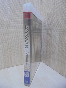 <PS3> レジスタンス 人類没落の日/プレイステーション3ソフト/2