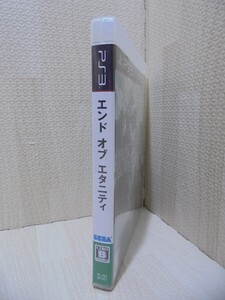 <PS3> エンド オブ エタニティ/プレイステーション3ソフト/