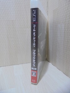 <PS3> コール オブ デューティ ブラックオプス/プレイステーション3ソフト/