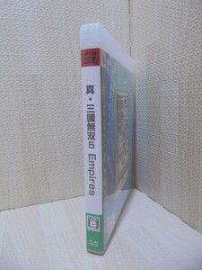 <PS3> 真・三國無双5 Empires/プレイステーション3ソフト/2