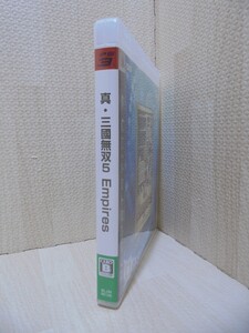 <PS3> 真・三國無双5 Empires/プレイステーション3ソフト/1