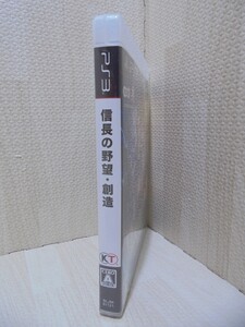 <PS3> 信長の野望・創造/プレイステーション3ソフト/2