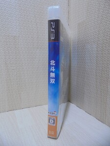 <PS3> 北斗無双/プレイステーション3ソフト/1