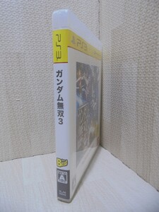 <PS3> ガンダム無双3 TheBest/プレイステーション3ソフト/