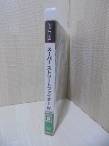 <PS3> スーパーストリートファイター4/プレイステーション3ソフト/