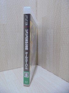 <PS3> ジョジョの奇妙な冒険 オールスターバトル/プレイステーション3ソフト/