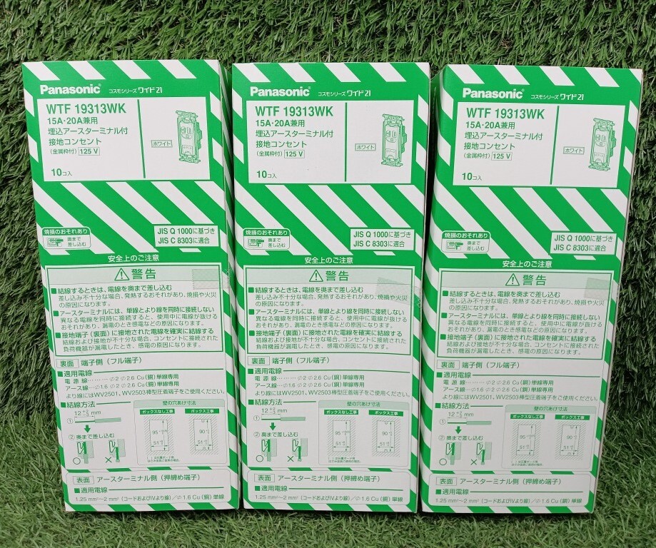 Yahoo!オークション -「wtf19313」(建築材料、住宅設備) (工具