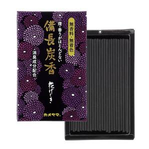 【在庫処分】花げしき 備長炭 カメヤマ ミニ寸 約50g 約150本 お線香 無香料 無着色 消臭成分配合