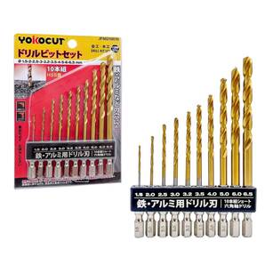 【新着商品】電動工具 DIY 穴あけ セット 10本 金属 六角軸ドリルビット 木材 10本組 プラスチック ドリルビットセット