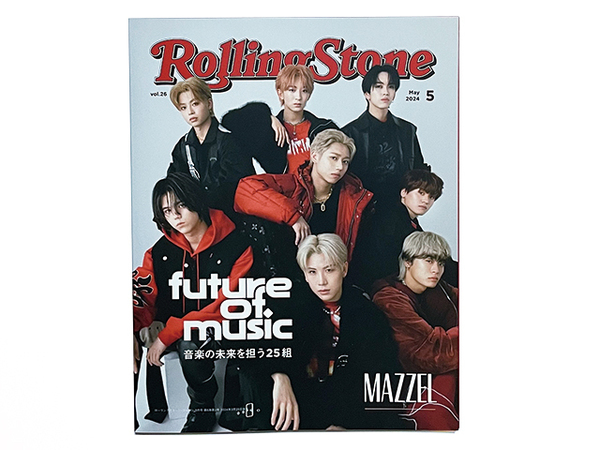【送料込み・即決】雑誌|RollingStone ローリングストーン|2024年 5月号|表紙:MAZZEL 裏表紙:BREIMEN|ME:I 原因は自分にある。他