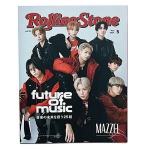 【送料込み・即決】雑誌|RollingStone ローリングストーン|2024年 5月号|表紙:MAZZEL 裏表紙:BREIMEN|ME:I 原因は自分にある。他