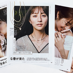 【送料込み・即決】堀田茜|切り抜き 16P|雑誌 CLASSY. クラッシィ 年月号不明