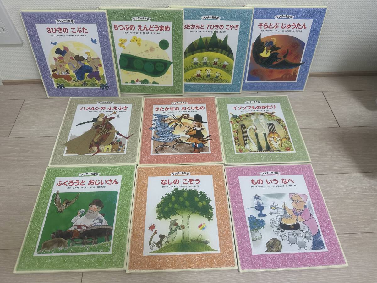 児童書まとめ売り　35冊【手引書あり】 2025年最新】Yahoo!オークション -児童書 まとめ売りの中古品
