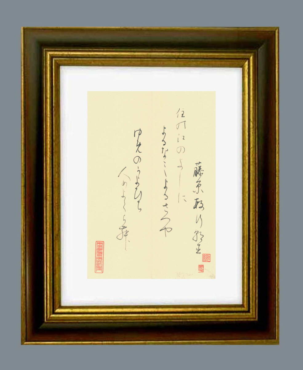 2025年最新】Yahoo!オークション -藤原敏行の中古品・新品・未