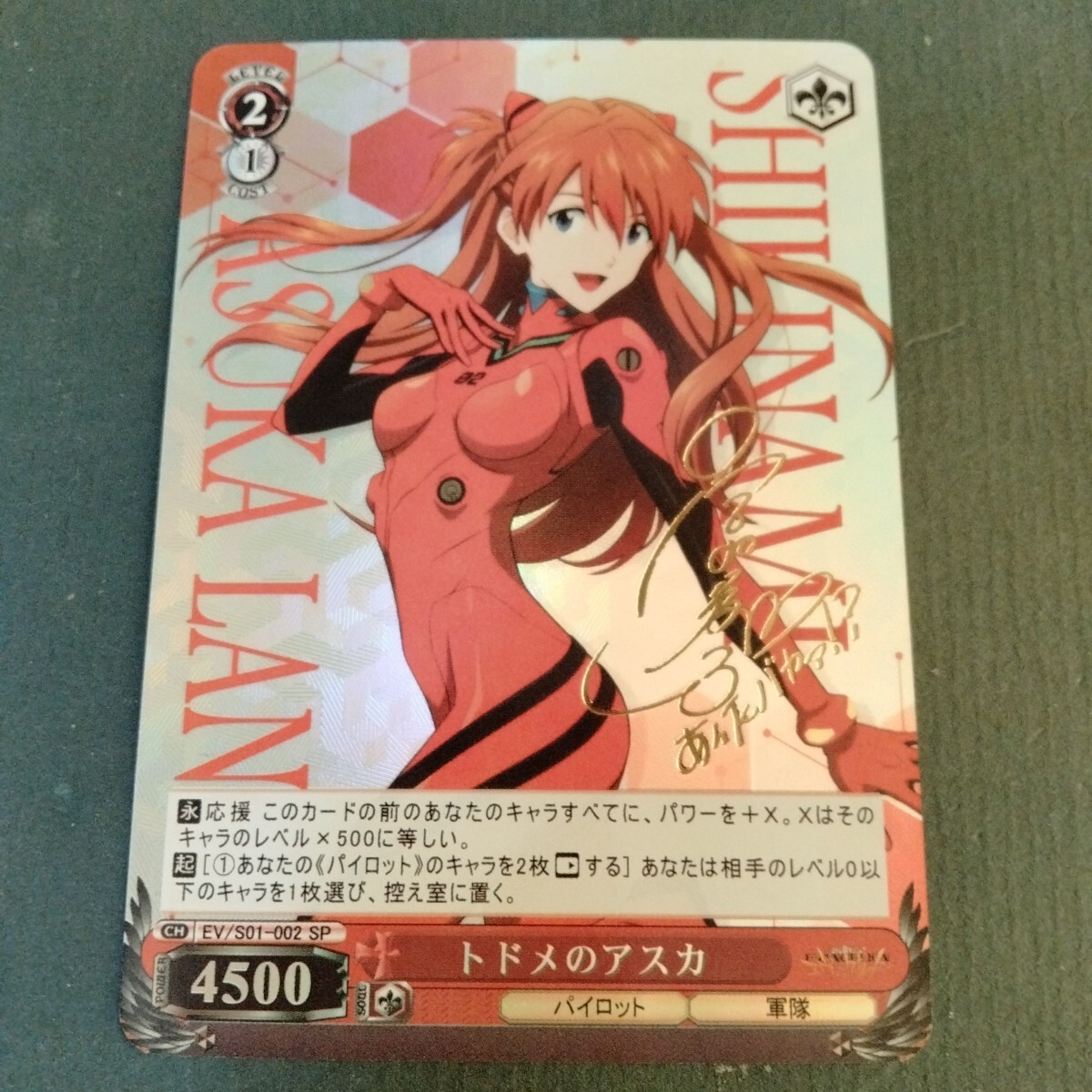 2025年最新】Yahoo!オークション -エヴァンゲリオン カード