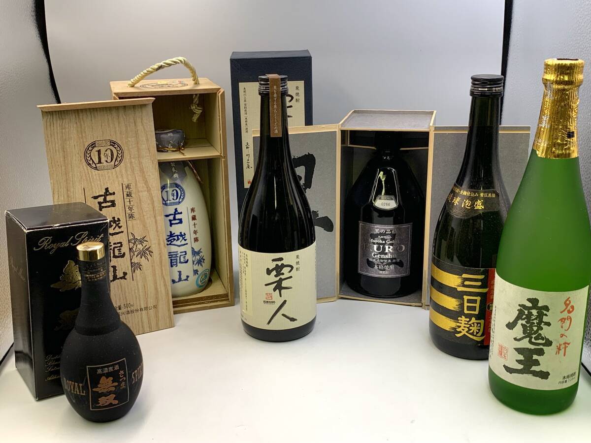 2025年最新】Yahoo!オークション -麹の中古品・新品・未使用品一覧