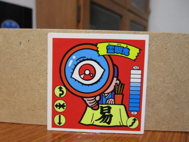 Yahoo!オークション -「ガムラツイストシール」の落札相場・落札価格