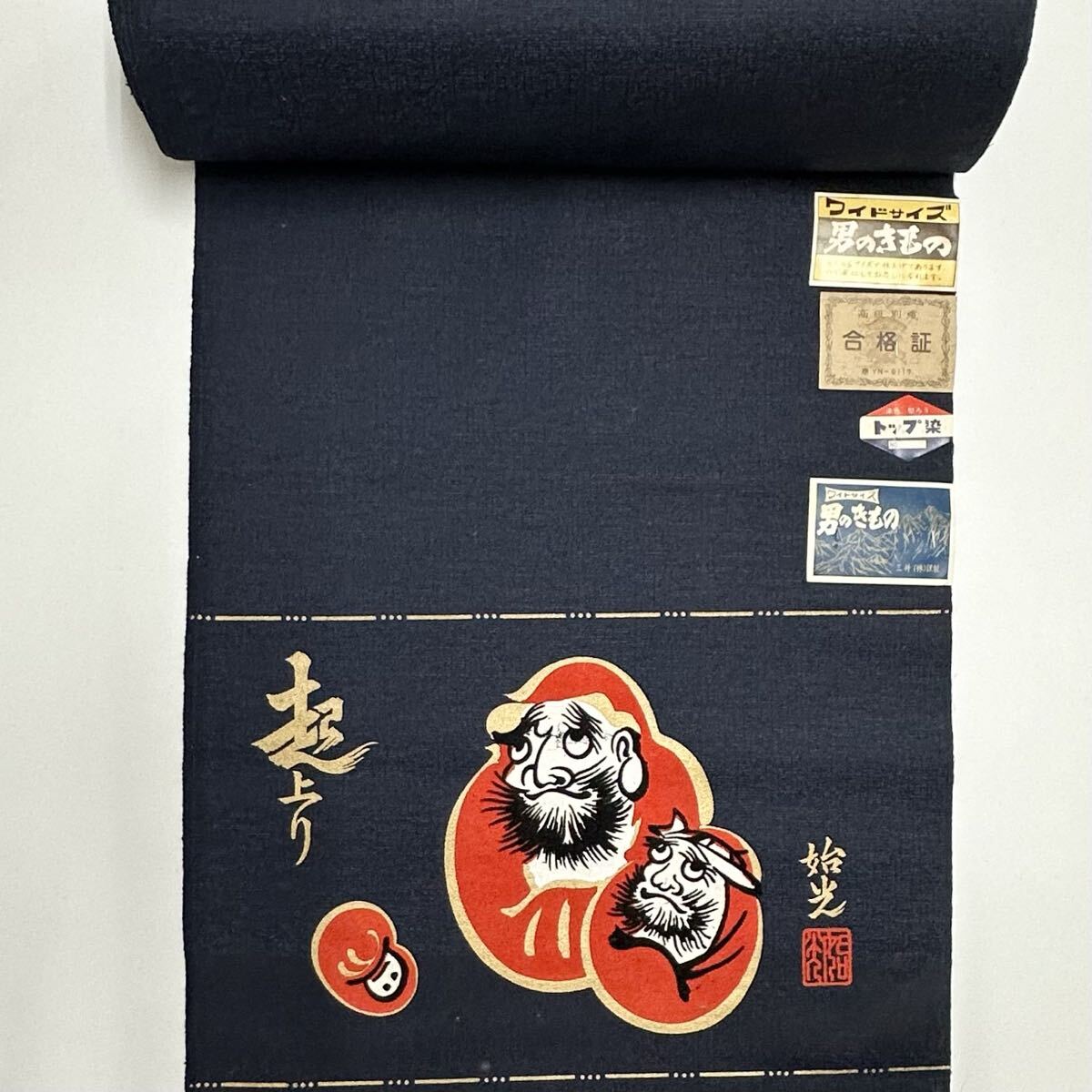 2025年最新】Yahoo!オークション -色無地 反物の中古品・新品