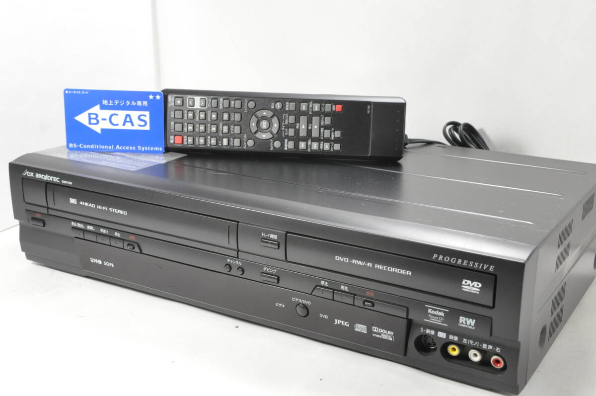 【地デジ対応】DXアンテナ［DXR170V］ダビング機能搭載　ビデオデッキ Amazon | DXアンテナ 地上デジタルチューナー内蔵ビデオ一体型