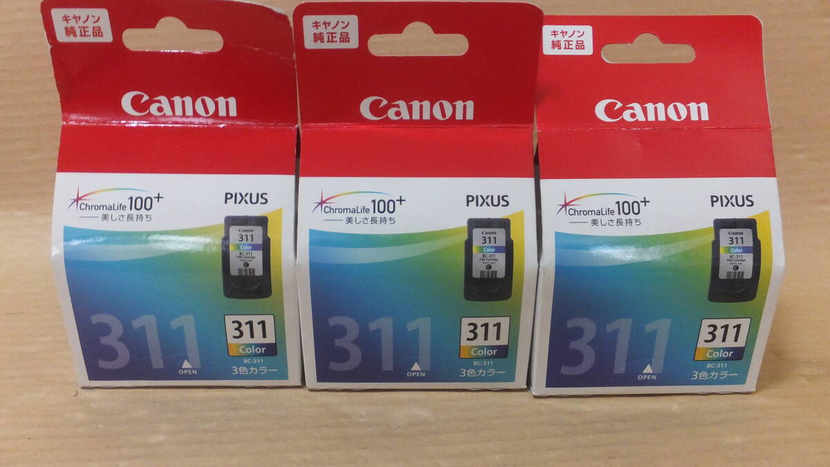 Canon - CANON キヤノン 純正 プリンター インク 未開封 Canon - キャノン 純正 プリンター インク 期限切れ 未開封の