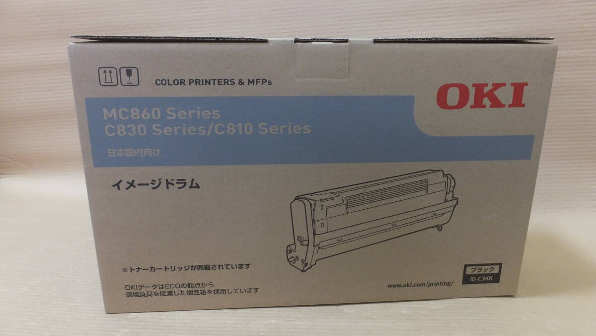 OKI イメージドラム 新品未使用未開封 Amazon | OKI イメージドラム ブラック ID-C3HK | Oki Data