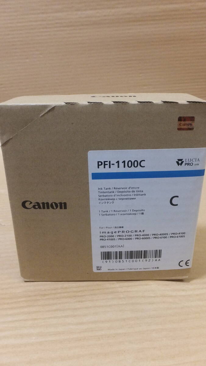 【未使用・新品・純正】 Canon PFI-700 純正 5色セット 未使用・新品・純正】 Canon PFI-700 純正 5色セット