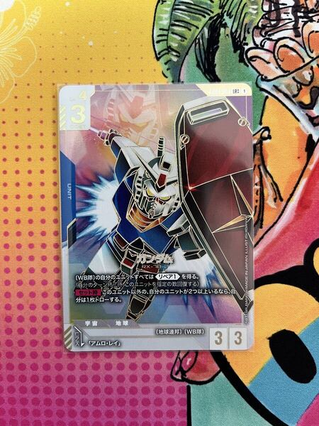 美品ガンダムカードゲーム LR++ スーパーパラレル ガンダム ニュータイプライジング