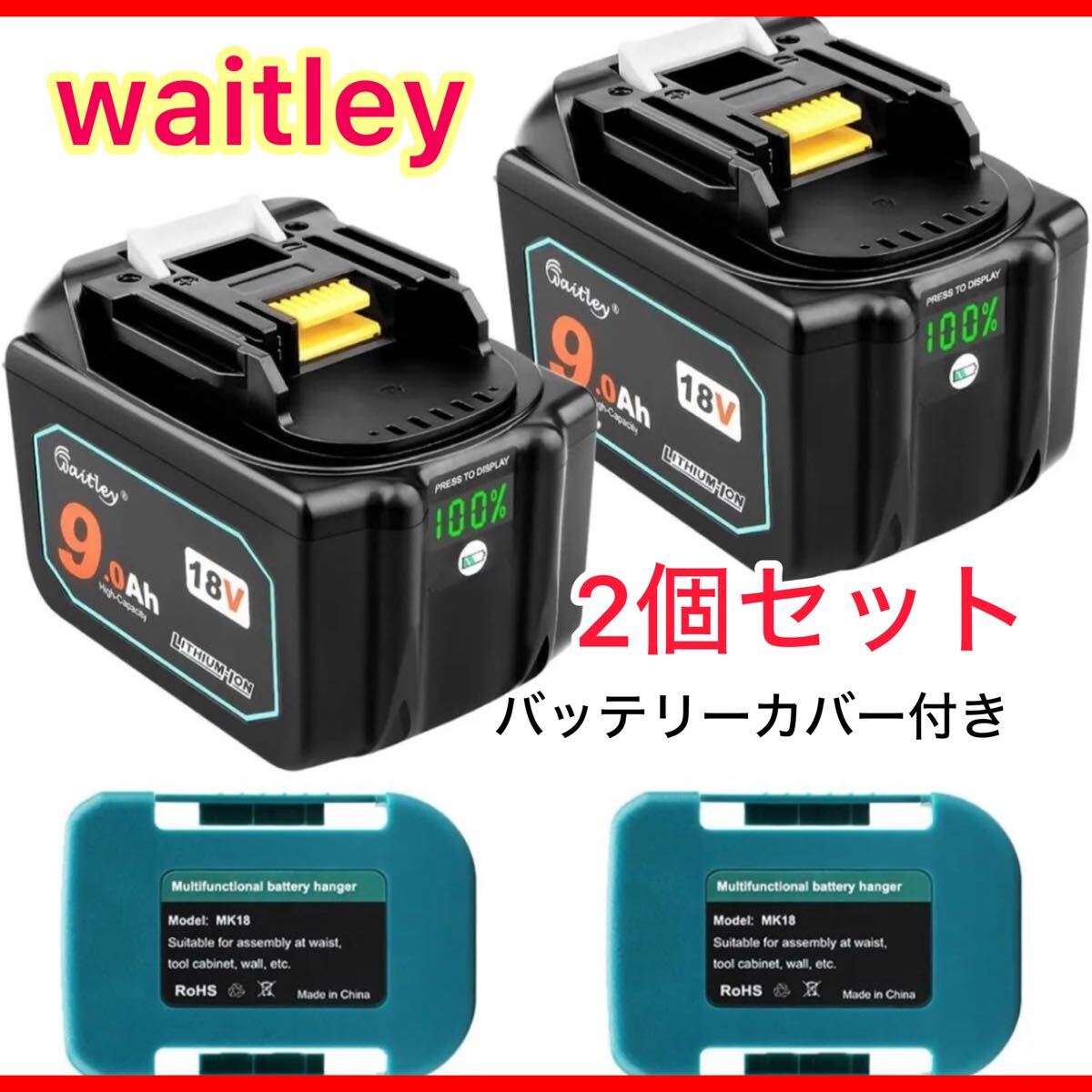 マキタバッテリー18V2個 2025年最新】Yahoo!オークション -マキタバッテリー18v2個セット