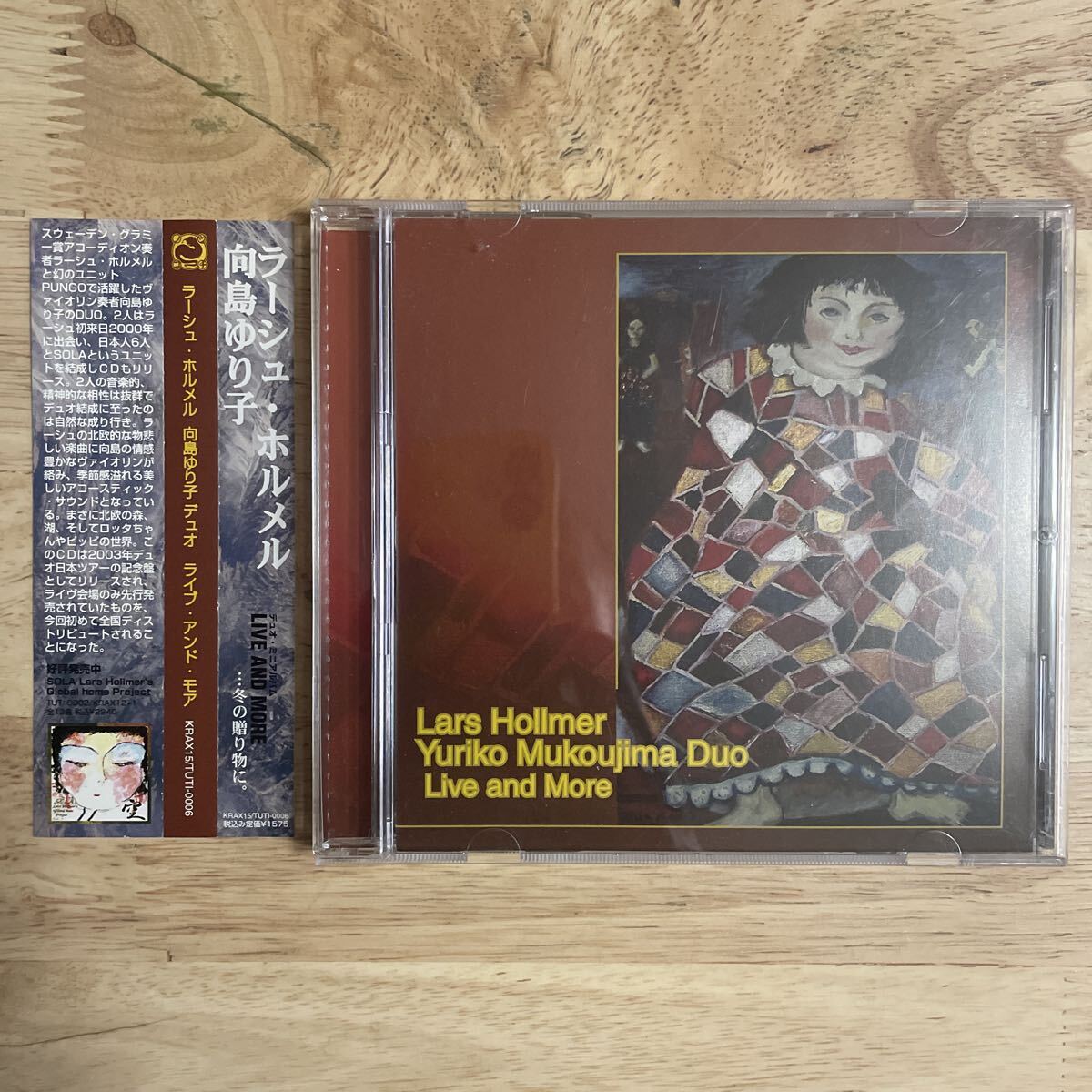 2025年最新】Yahoo!オークション -篠田昌已(音楽)の中古品・新品