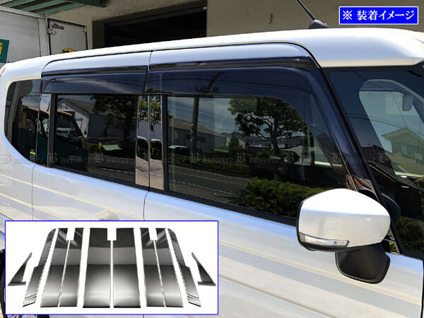  Spacia custom MK54S MK94S супер зеркальный нержавеющая сталь черный металлизированный стойка протектор внешний козырек иметь для 12PC PIL-BLA-425