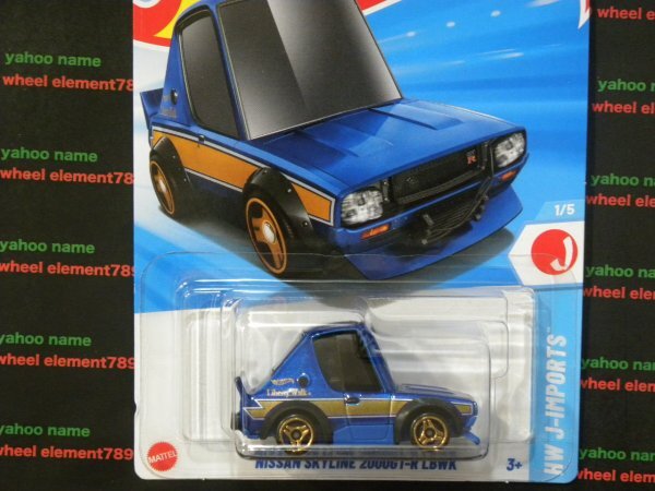 Yahoo!オークション -「ホットウィール スカイライン lbwk」の